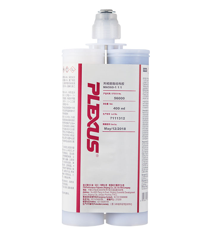 PLEXUS结构胶MA560(ML) 